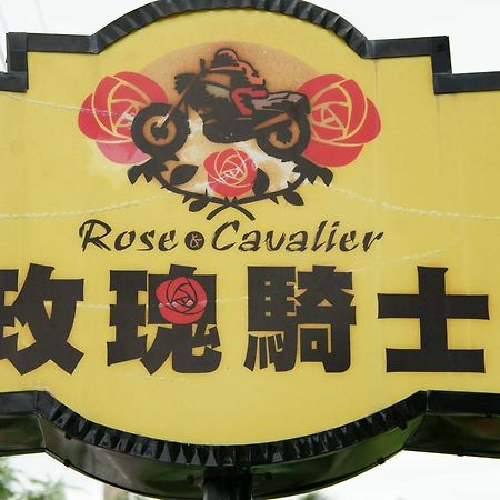 Rose Rider Guesthouse Taitung Экстерьер фото
